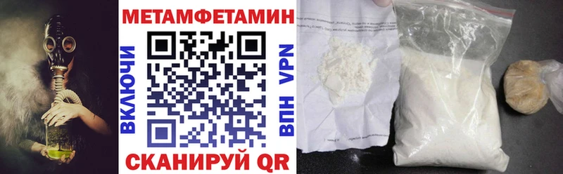 АМФЕТАМИН 98% MEGA ССЫЛКА Богданович где купить наркотик