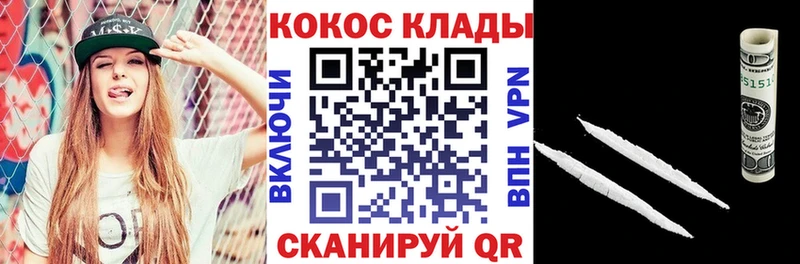 КОКАИН 97%  Богданович 