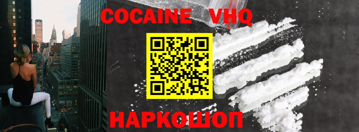 КОКАИН 97% Богданович