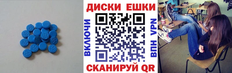 наркотики  Богданович  мега онион  Ecstasy 250 мг 