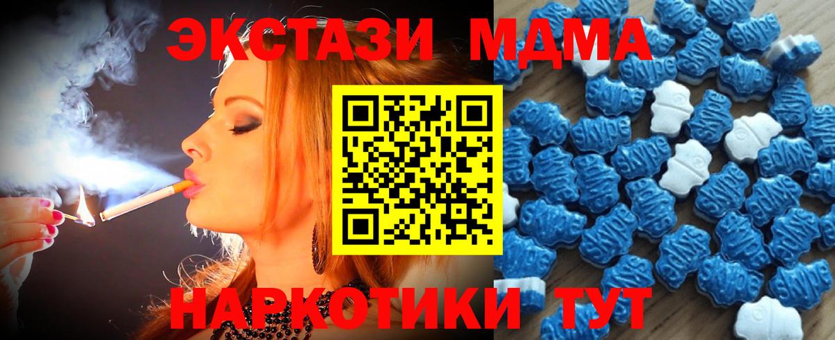 Ecstasy Philipp Plein Богданович