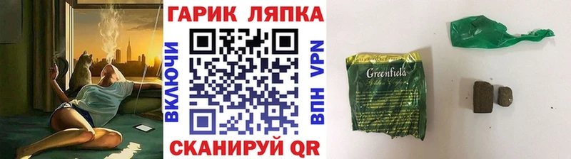 ГАШ убойный Богданович
