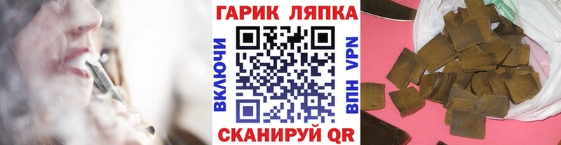 hydra маркетплейс  цена наркотик  Богданович  ГАШ Premium 