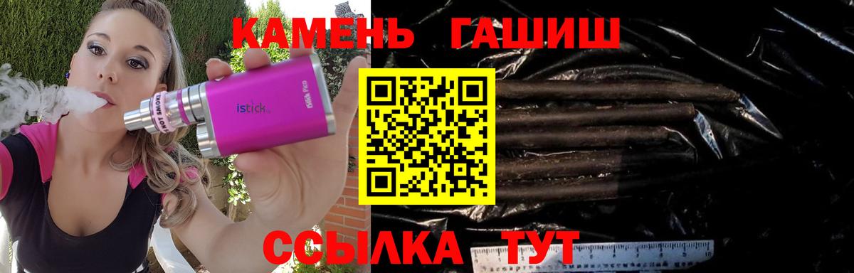 ГАШИШ гарик Богданович