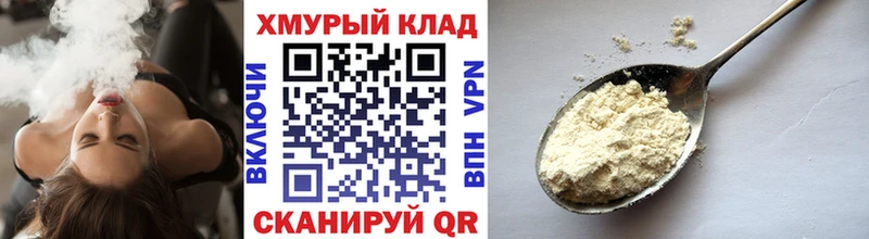 Героин Афган даркнет сайт Богданович