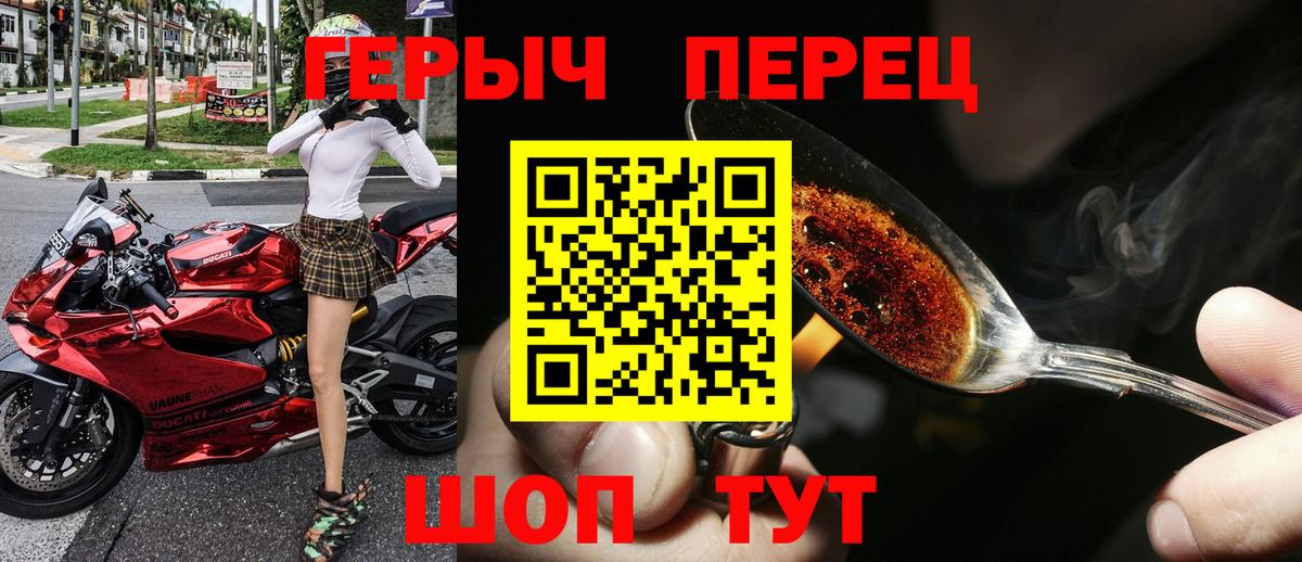 ГЕРОИН афганец Богданович
