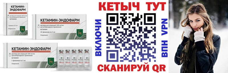 КЕТАМИН VHQ  Богданович 