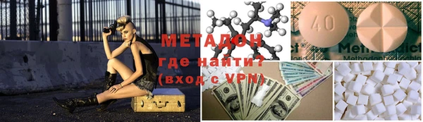 первитин Белокуриха