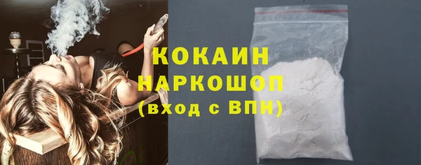 первитин Белокуриха