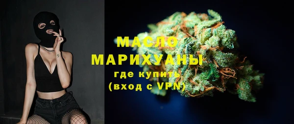 каннабис Беломорск