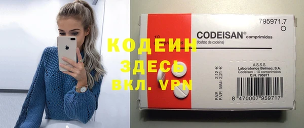 каннабис Беломорск