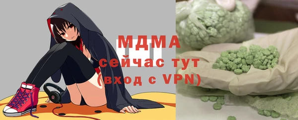 каннабис Беломорск