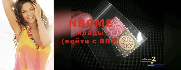 каннабис Беломорск