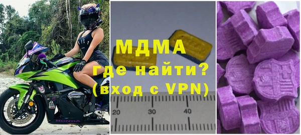 каннабис Беломорск