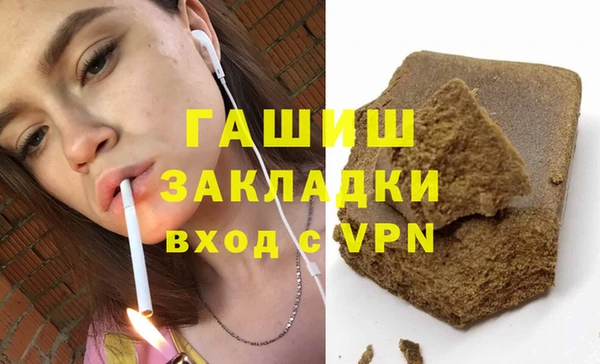 каннабис Беломорск