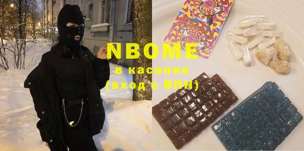 первитин Белокуриха
