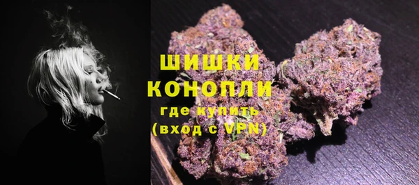 первитин Белокуриха