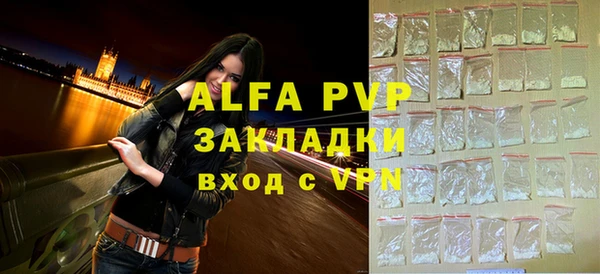 первитин Белокуриха
