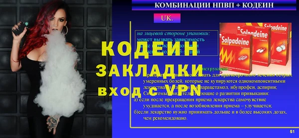 первитин Белокуриха