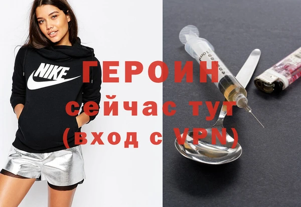 первитин Белокуриха