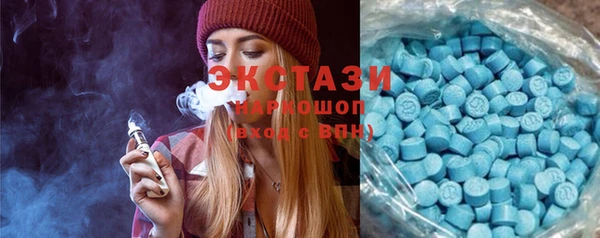 каннабис Беломорск