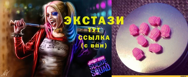мефедрон мука Кинешма