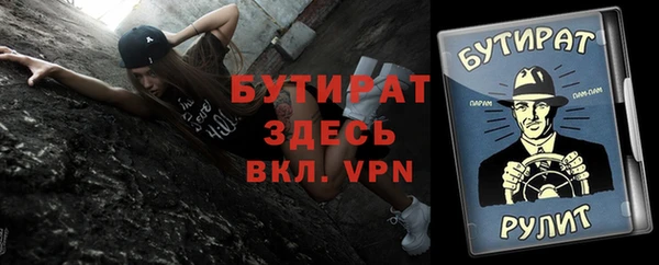 первитин Белокуриха