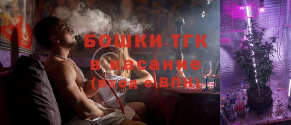 первитин Белокуриха
