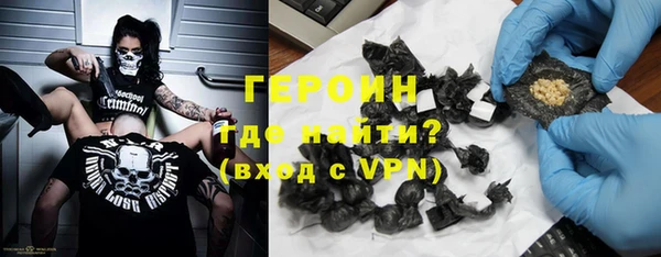 мескалин Дмитровск