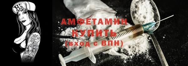 первитин Белокуриха