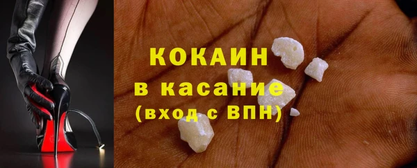 каннабис Беломорск