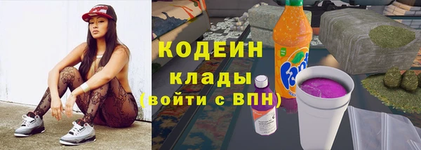 каннабис Беломорск