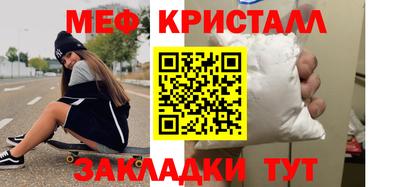 спайс Братск