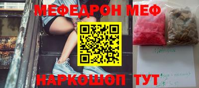 спайс Братск