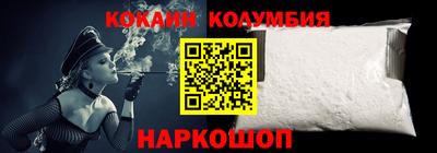 спайс Братск