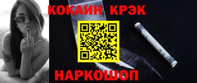 спайс Братск