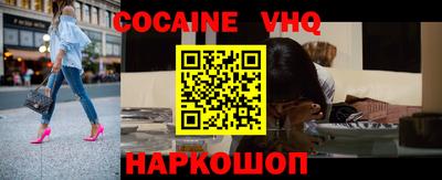 спайс Братск