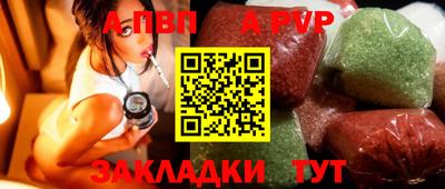 МДПВ Белореченск