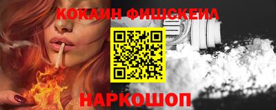 экстази Брянск