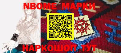 спайс Братск