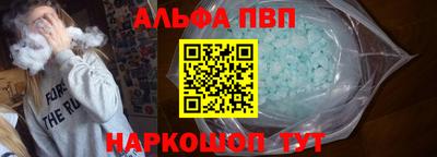 спайс Братск