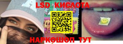 экстази Брянск
