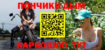 спайс Братск