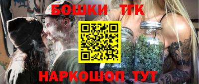 спайс Братск