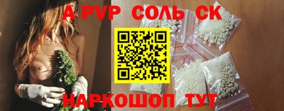 экстази Брянск