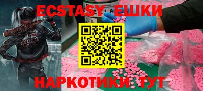 спайс Братск