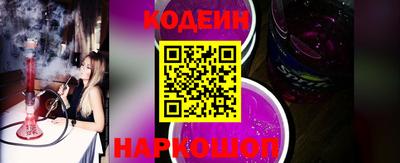 спайс Братск