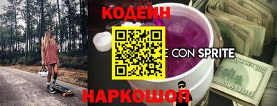 экстази Брянск