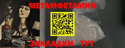 дурь Боровичи