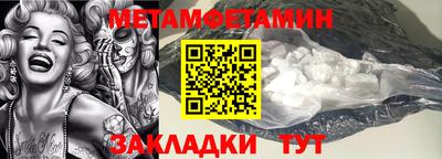спайс Братск
